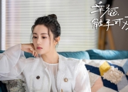 开云-2026美加墨世界杯H组生死战，秘鲁铁骑压垮太极虎，萨内独舞点亮北美夜空