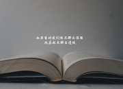 开云平台-夜幕下的多哈，2026世界杯E组，一场被红袍点燃的碾压与拉什福德的独角戏