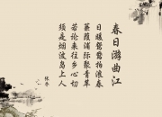 开云APP-绿茵场的逆光者，2026世界杯E组生死战，加维的防守反击如何让巴西俯首称臣