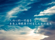 开云下载-很有画面感。我们先来确定一个既有故事性、又带点深度和宿命感的标题，再展开全文