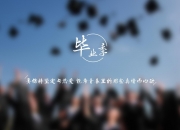 开云体育app-唯一的光，奥斯陆之夜，布罗佐维奇以铁血之名，为挪威凿开2026的窄门