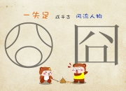 开云体育入口-当高卢雄鸡撕碎樱花防线，2026世界杯G组首轮，一场关于唯一的足球寓言