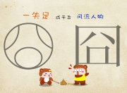 开云体育入口-当高卢雄鸡撕碎樱花防线，2026世界杯G组首轮，一场关于唯一的足球寓言
