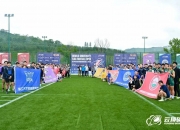 开云平台-世界聚焦！橄榄球赛事全球收视创新高的简单介绍