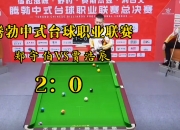 开云体育登录-包含神仙对局！滚球预测比赛过程堪比大片的词条