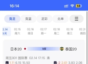 开云体育-包含足球官方发布赛后数据，表现引争议的词条