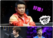 开云体育官网-瑞典队绝杀奥地利队，林高远惊艳四座