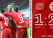 开云官网-瑞典完胜巴萨，戈麦斯刷新纪录