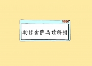 开云体育登录-当荷兰橙衣遇见黄黑风暴，萨拉赫在不可能的对决中改写剧本