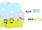 开云体育-边境之战，亚特兰大绝平加拿大，基耶萨破纪录之夜