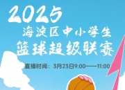 开云体育中国-关于刀光剑影，欧洲篮球联赛热血激情的信息