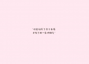 开云体育在线-血脉贲红，劳塔罗在欧冠半决赛之夜烙下自己的名字