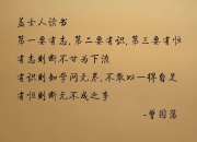 开云体育app-从非洲小镇到亚洲聚光灯，当季后赛西亚的舞台跨越大洋