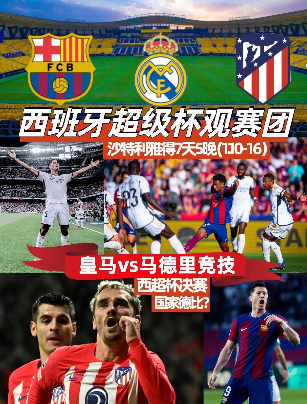 西班牙队面临重回赛场考验，迎战罗马尼亚队