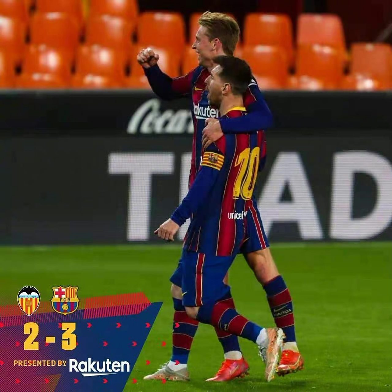 瓦伦西亚反转胜利，赢得关键三分