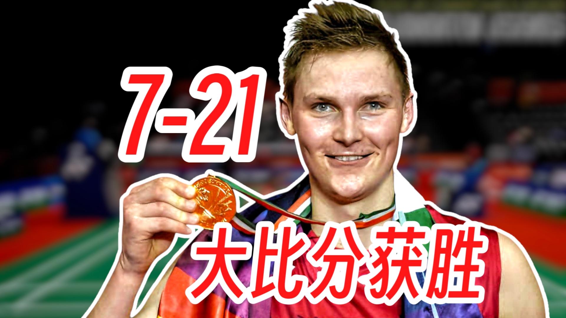 法国队翻盘德国队，安赛龙状态火热