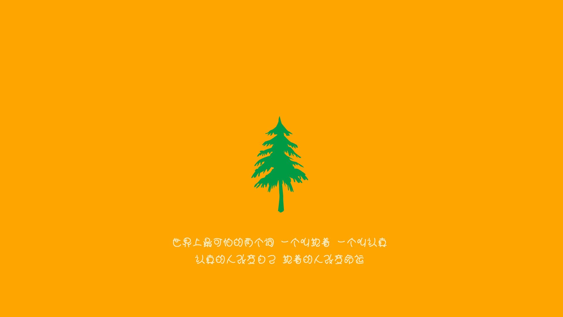 当欧冠星光洒向篮球场，伦纳德的统治之夜