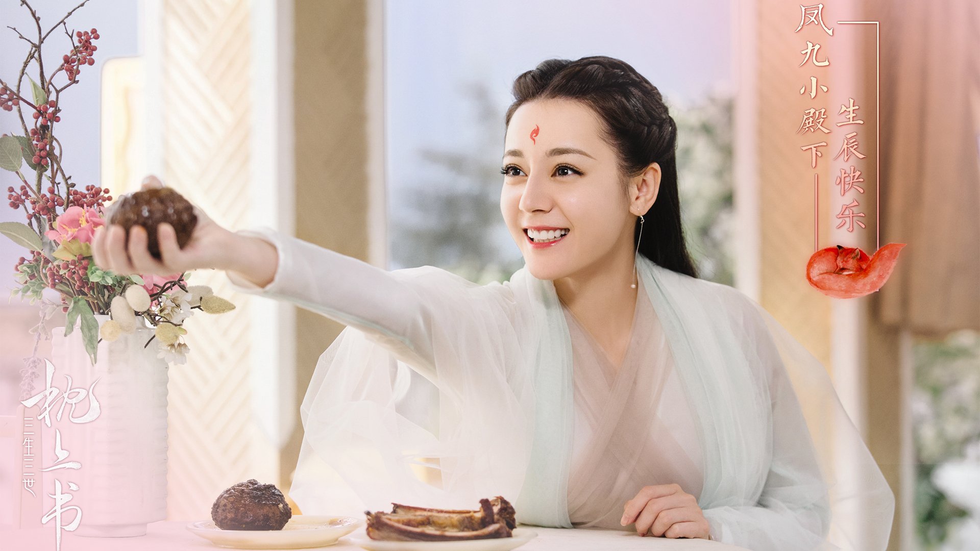 焦点双战，西决生死战铸就贝蒂斯乌克兰争冠胜出