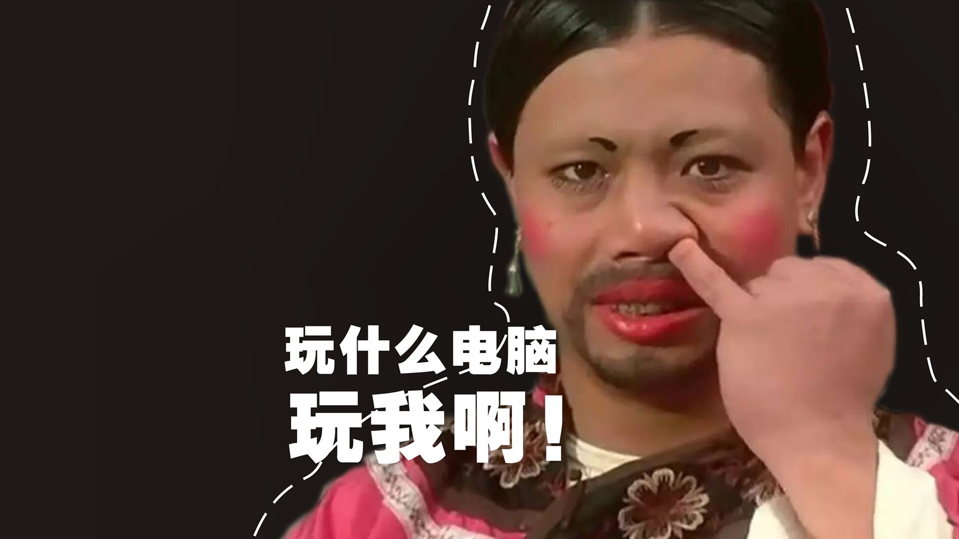 绿茵与硬木之间,殊途同归的竞技史诗