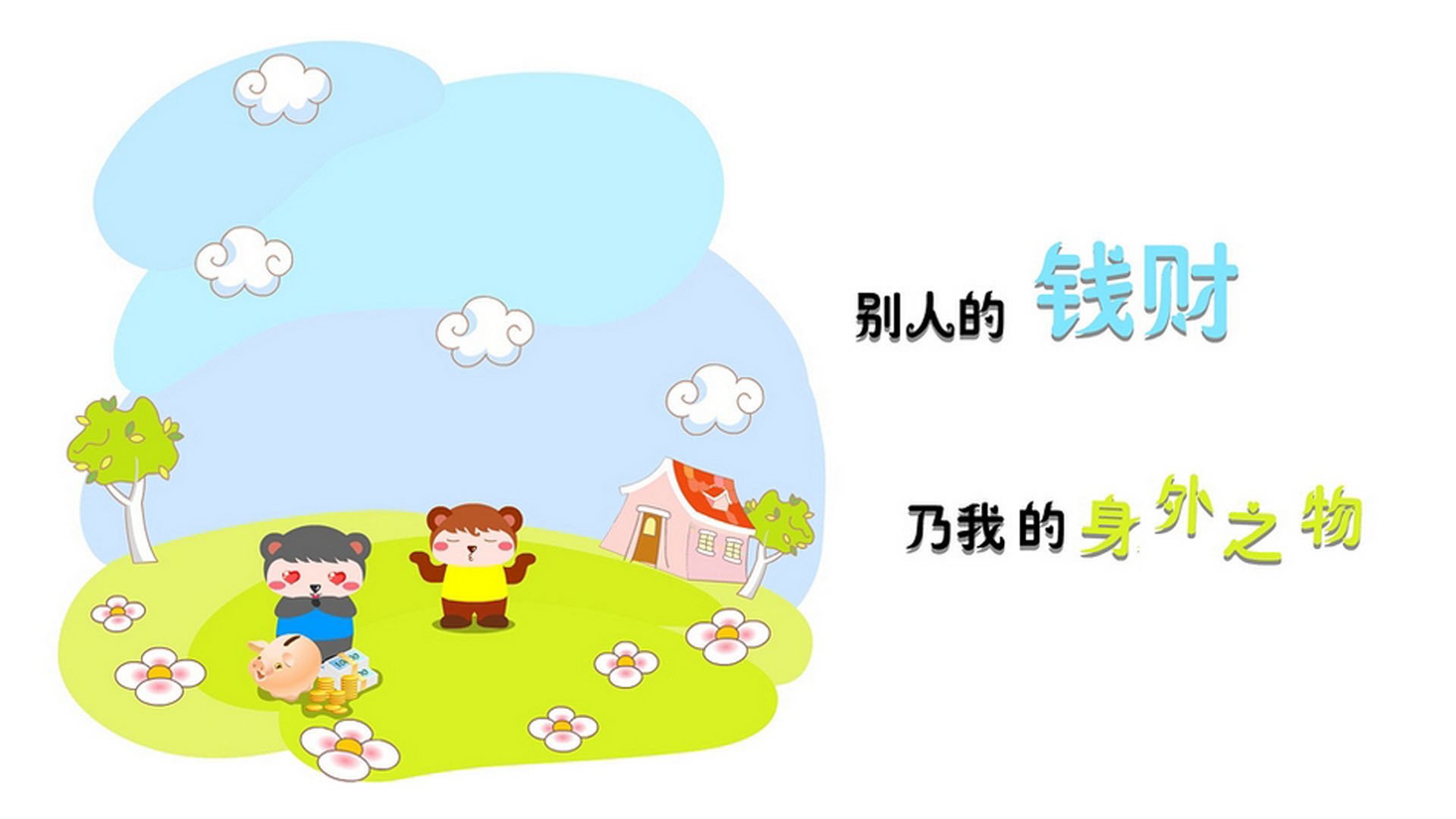 极昼之下的暗影，2026世界杯D组生死战，斯洛伐克钢铁防线困住维京战船，阿方索·戴维斯在北欧寒夜刺出致命一剑