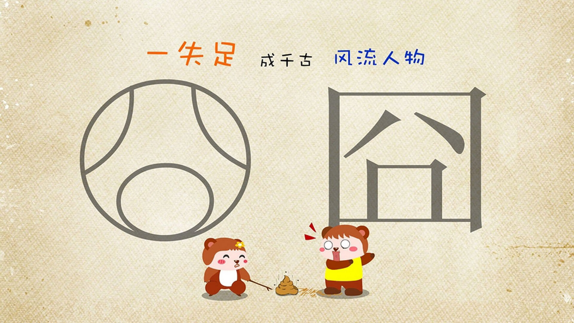 当高卢雄鸡撕碎樱花防线，2026世界杯G组首轮，一场关于唯一的足球寓言